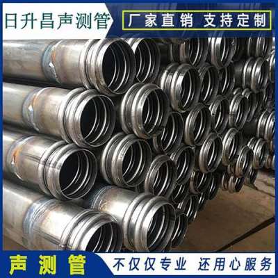 宁远桩基超声波检测管报价