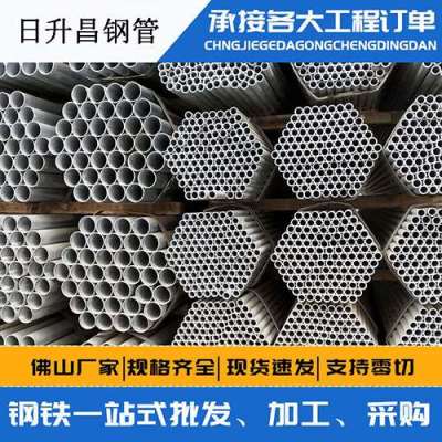 宁远声测管桩基现场检测技术规定